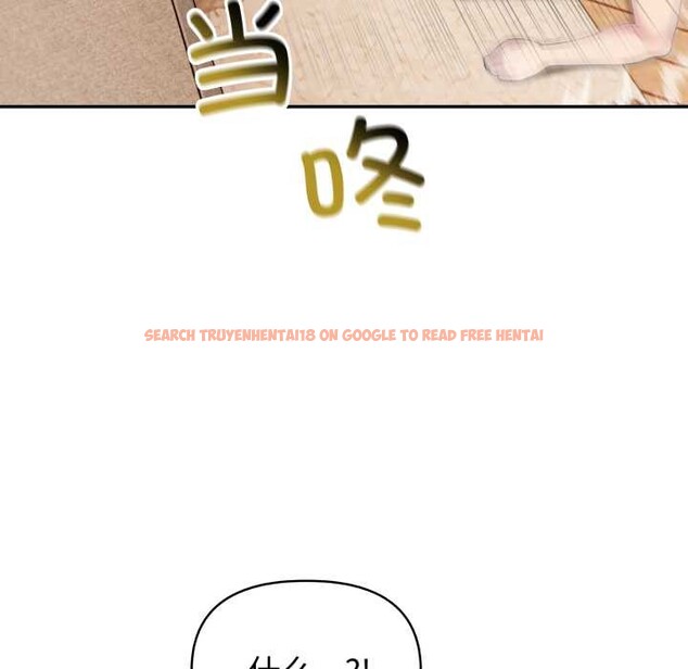 查看漫画夫婦遊戲 - 第49話 - tymanga.com中的3899545图片 查看漫画夫婦遊戲 - 第49話 - tymanga.com中的3899545图片