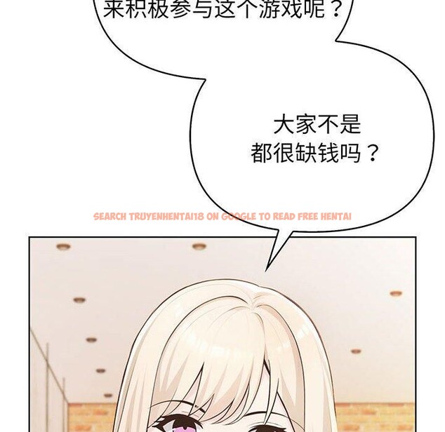 查看漫画夫婦遊戲 - 第5話 - www.tymanga.com中的2792588图片
