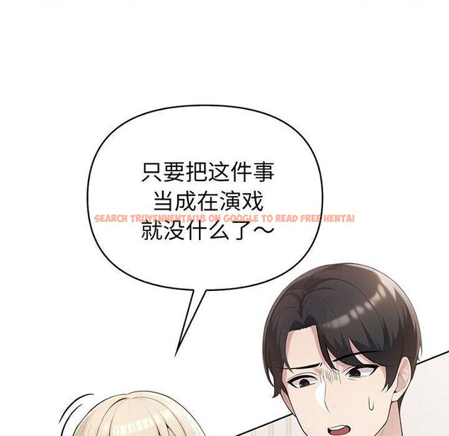 查看漫画夫婦遊戲 - 第5話 - www.tymanga.com中的2792590图片