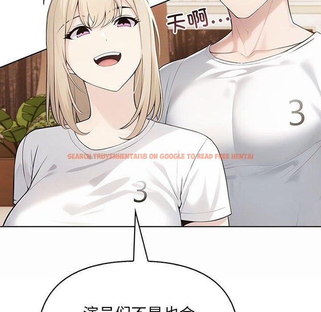 查看漫画夫婦遊戲 - 第5話 - www.tymanga.com中的2792591图片
