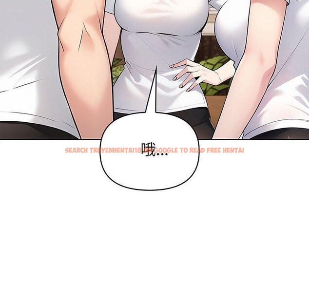 查看漫画夫婦遊戲 - 第5話 - www.tymanga.com中的2792596图片