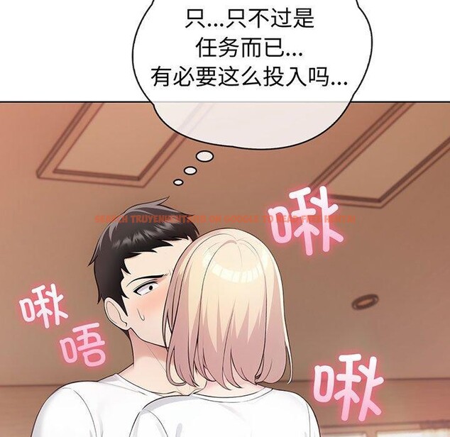 查看漫画夫婦遊戲 - 第5話 - www.tymanga.com中的2792608图片
