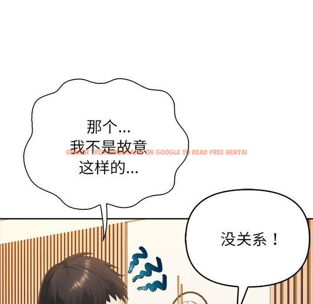 查看漫画夫婦遊戲 - 第5話 - www.tymanga.com中的2792622图片