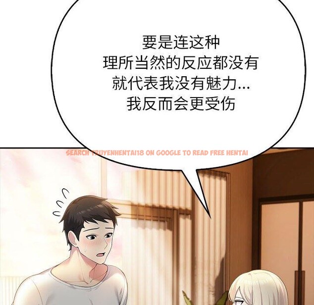 查看漫画夫婦遊戲 - 第5話 - www.tymanga.com中的2792627图片