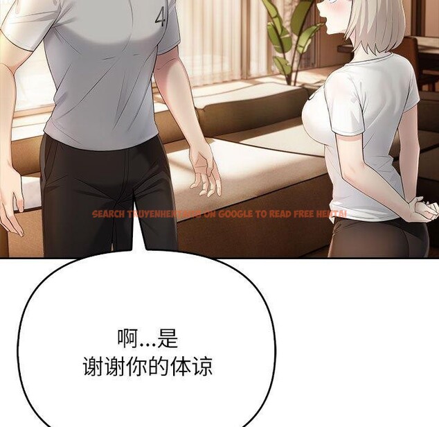 查看漫画夫婦遊戲 - 第5話 - www.tymanga.com中的2792628图片