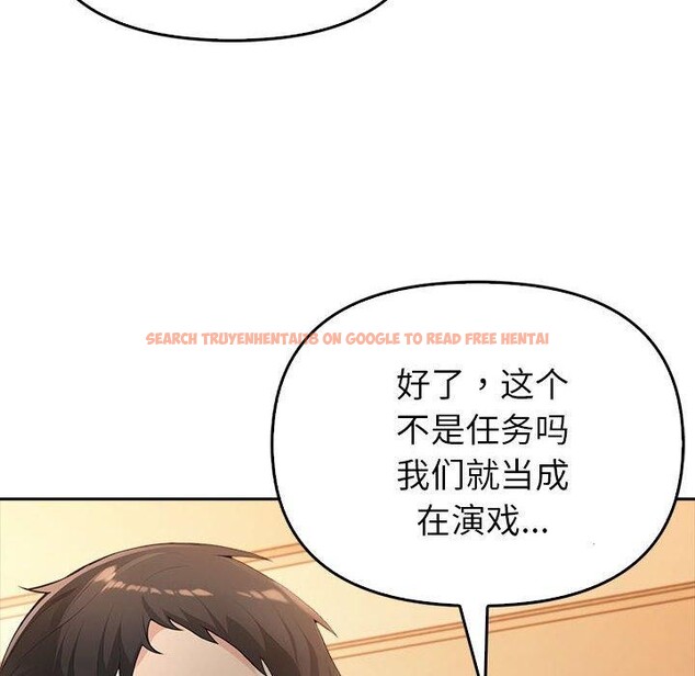 查看漫画夫婦遊戲 - 第5話 - www.tymanga.com中的2792629图片