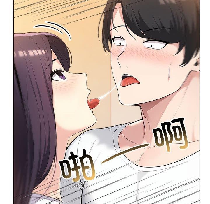 查看漫画夫婦遊戲 - 第5話 - www.tymanga.com中的2792647图片
