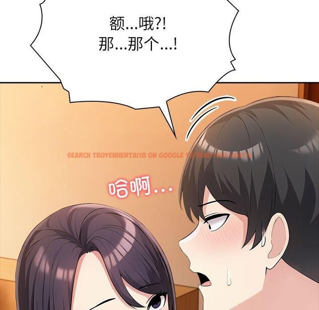 查看漫画夫婦遊戲 - 第5話 - www.tymanga.com中的2792649图片