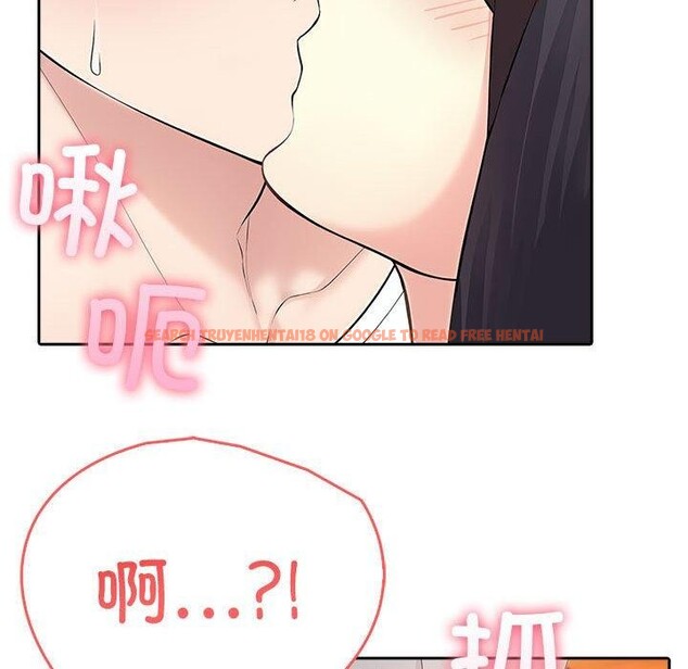 查看漫画夫婦遊戲 - 第5話 - www.tymanga.com中的2792657图片