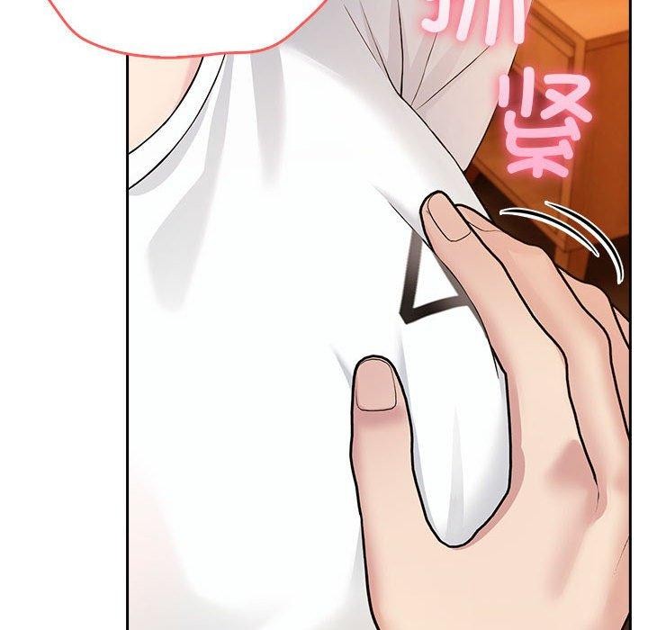 查看漫画夫婦遊戲 - 第5話 - www.tymanga.com中的2792658图片