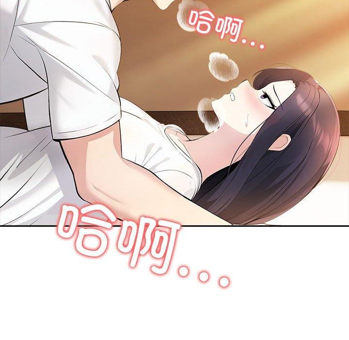 查看漫画夫婦遊戲 - 第5話 - www.tymanga.com中的2792666图片