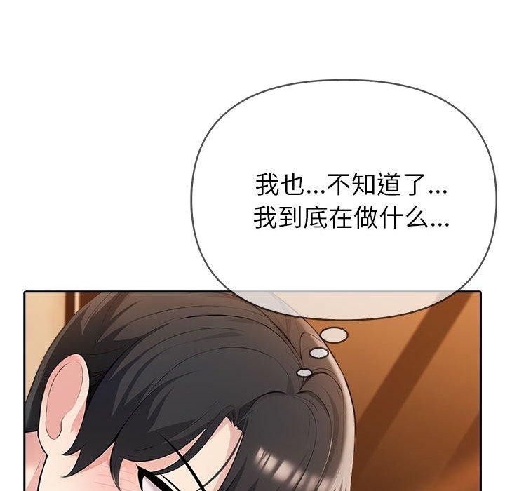 查看漫画夫婦遊戲 - 第5話 - www.tymanga.com中的2792667图片