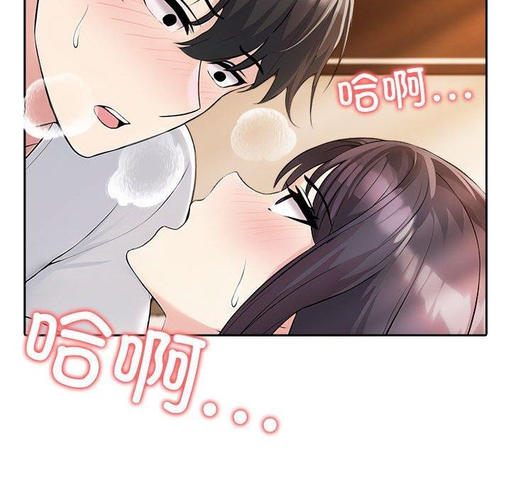 查看漫画夫婦遊戲 - 第5話 - www.tymanga.com中的2792668图片