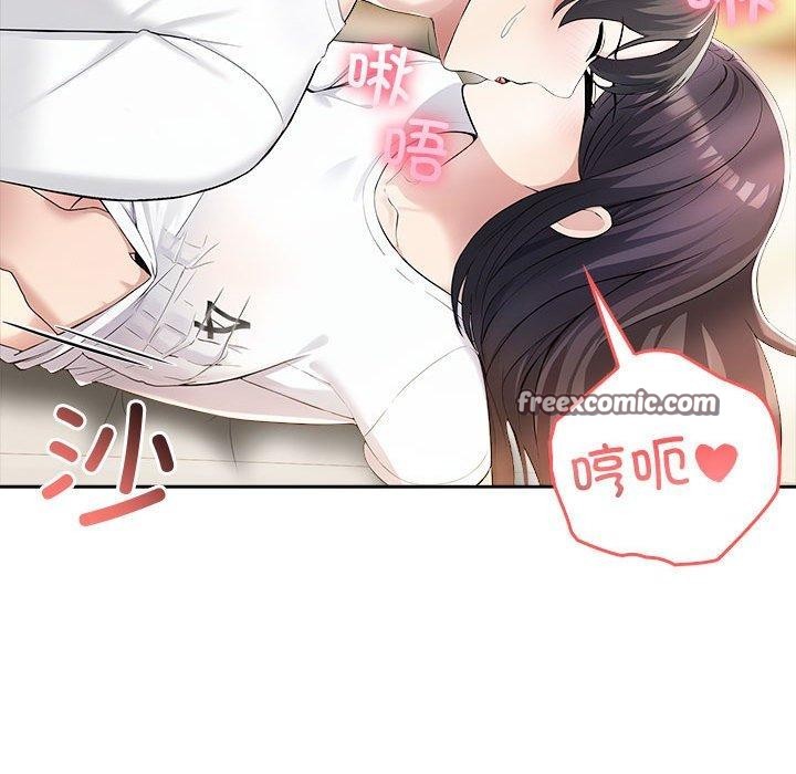 查看漫画夫婦遊戲 - 第5話 - www.tymanga.com中的2792670图片