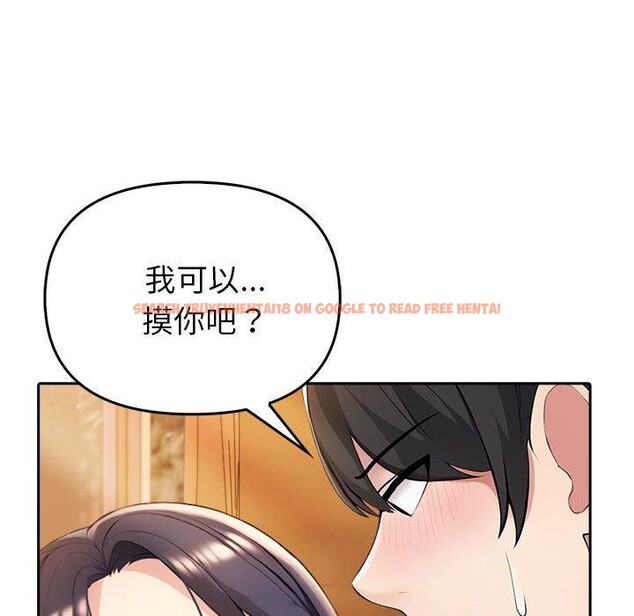 查看漫画夫婦遊戲 - 第5話 - www.tymanga.com中的2792673图片