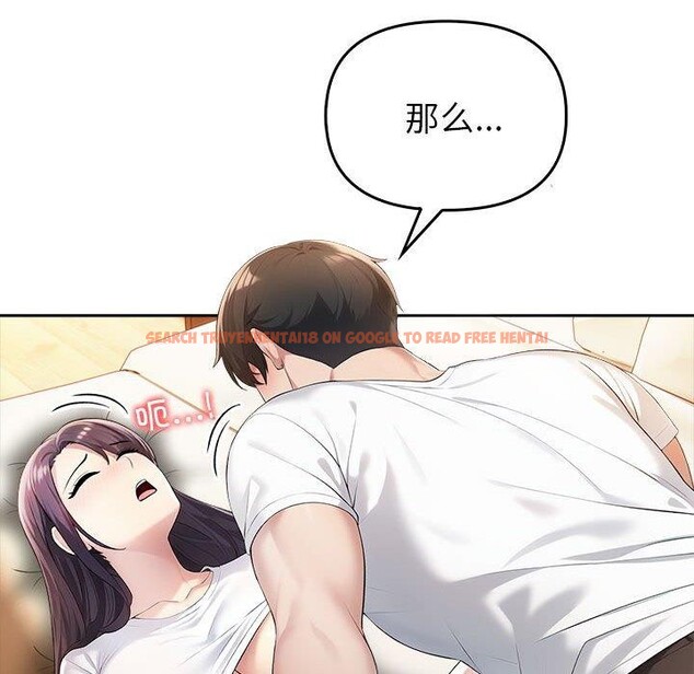 查看漫画夫婦遊戲 - 第5話 - www.tymanga.com中的2792675图片