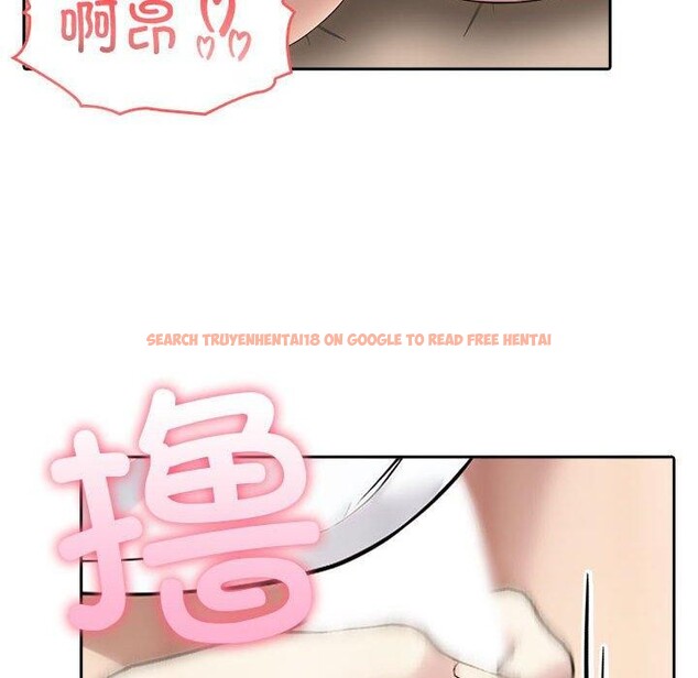 查看漫画夫婦遊戲 - 第5話 - www.tymanga.com中的2792684图片