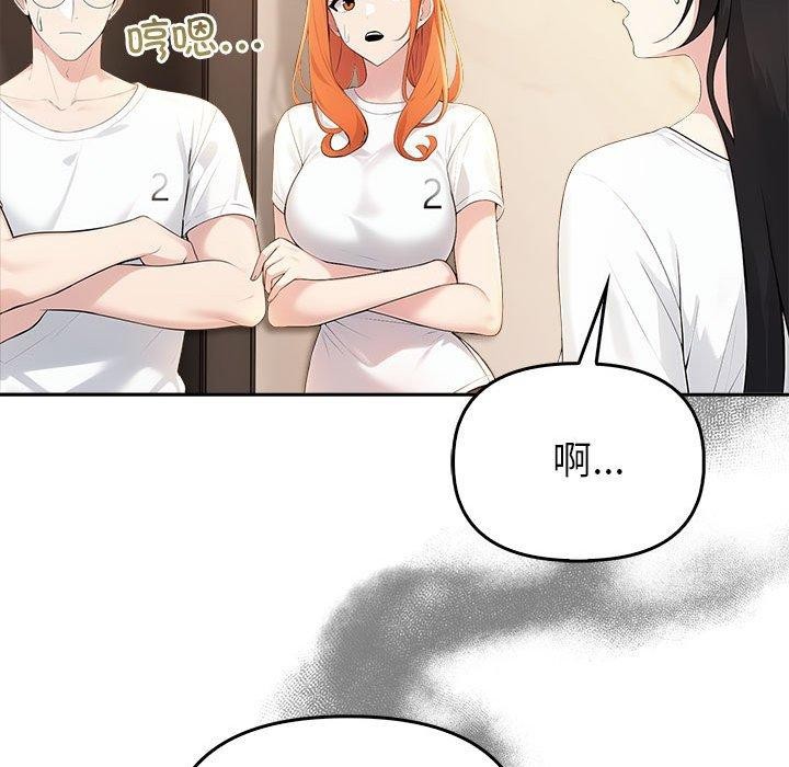 查看漫画夫婦遊戲 - 第5話 - www.tymanga.com中的2792699图片