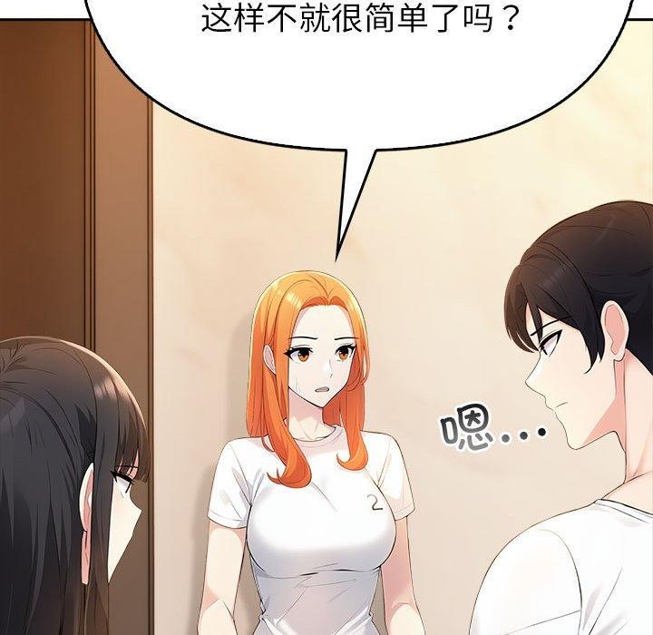 查看漫画夫婦遊戲 - 第5話 - www.tymanga.com中的2792711图片