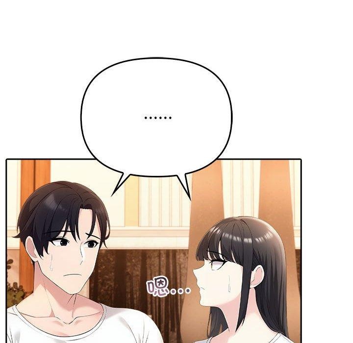 查看漫画夫婦遊戲 - 第5話 - www.tymanga.com中的2792713图片