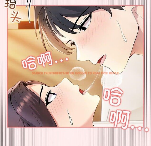 查看漫画夫婦遊戲 - 第5話 - www.tymanga.com中的2792721图片