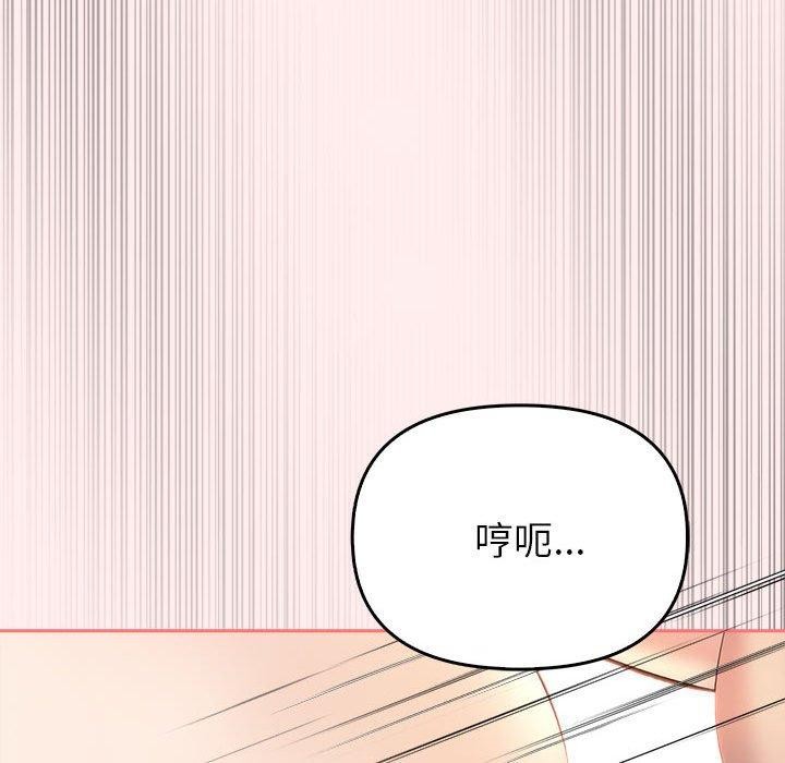 查看漫画夫婦遊戲 - 第5話 - www.tymanga.com中的2792724图片