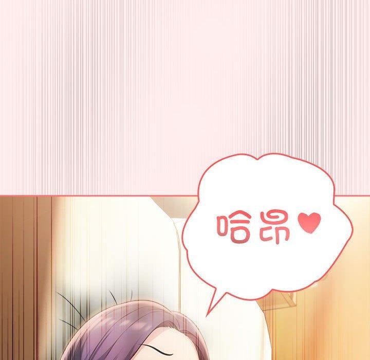 查看漫画夫婦遊戲 - 第5話 - www.tymanga.com中的2792727图片