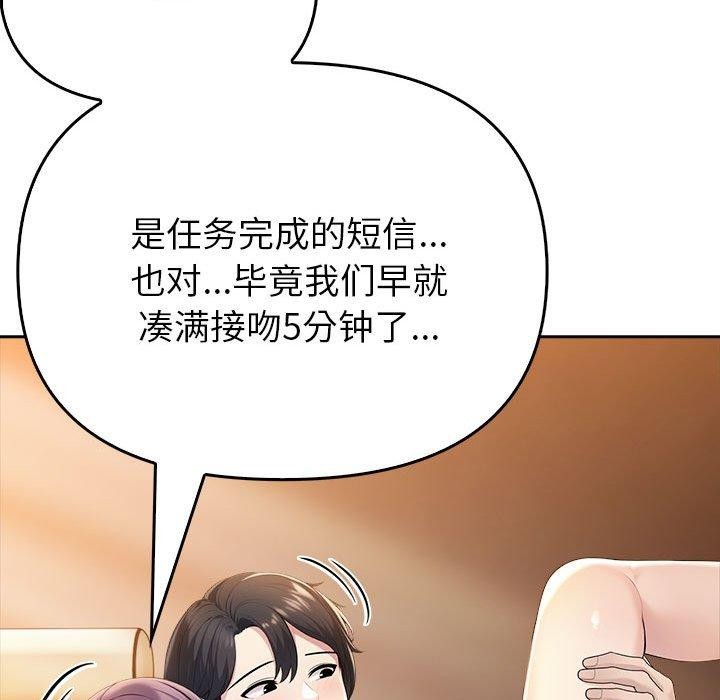 查看漫画夫婦遊戲 - 第5話 - www.tymanga.com中的2792742图片