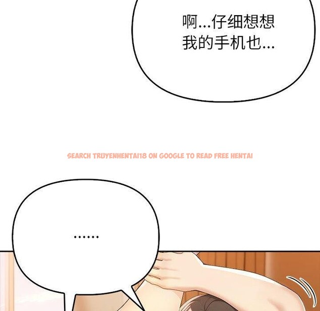 查看漫画夫婦遊戲 - 第5話 - www.tymanga.com中的2792744图片