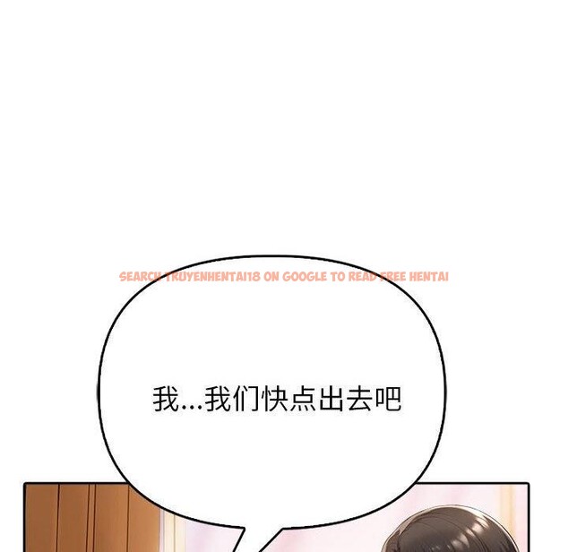 查看漫画夫婦遊戲 - 第5話 - www.tymanga.com中的2792751图片