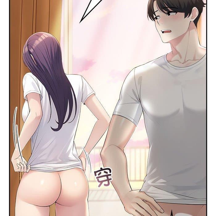 查看漫画夫婦遊戲 - 第5話 - www.tymanga.com中的2792752图片
