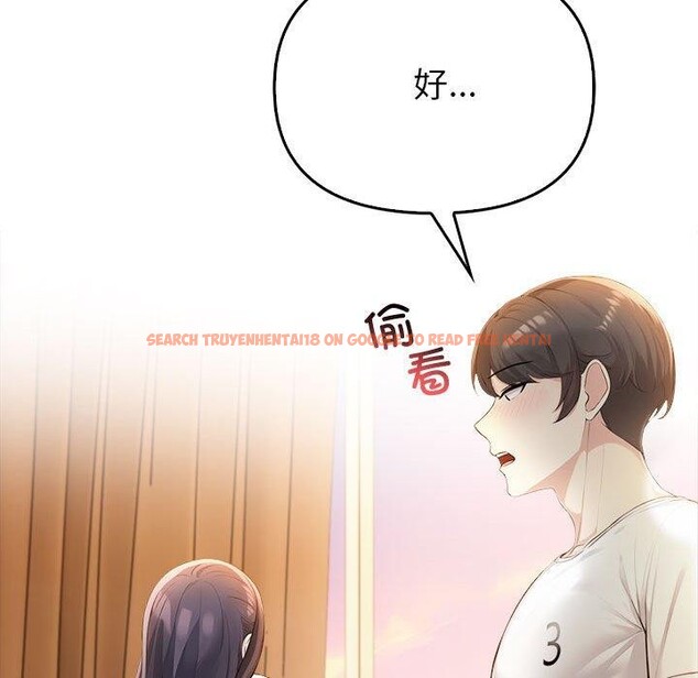 查看漫画夫婦遊戲 - 第5話 - www.tymanga.com中的2792756图片