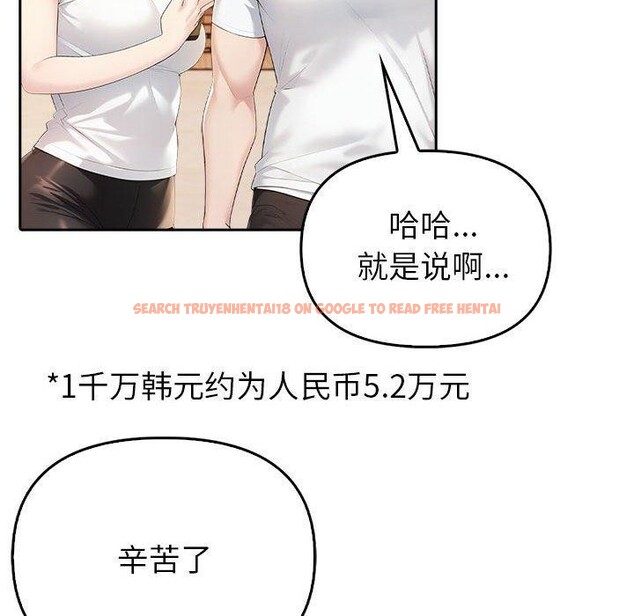 查看漫画夫婦遊戲 - 第5話 - www.tymanga.com中的2792762图片
