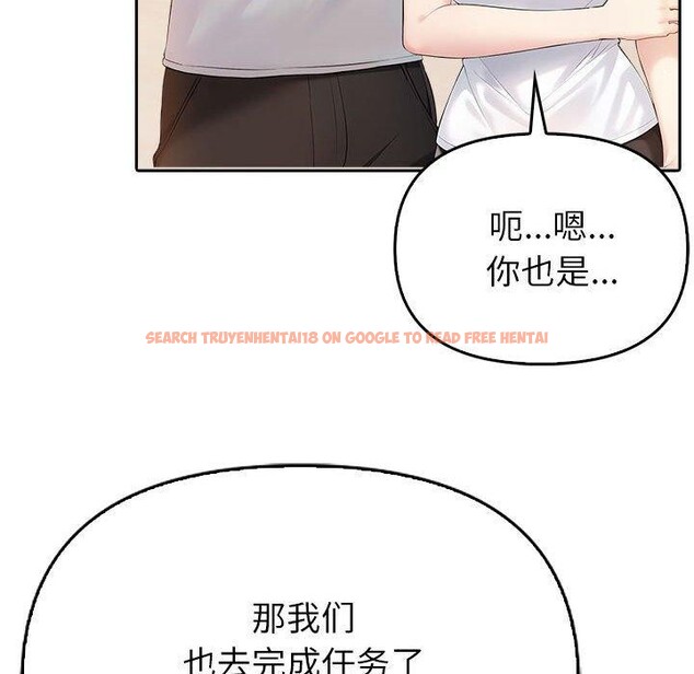 查看漫画夫婦遊戲 - 第5話 - www.tymanga.com中的2792764图片