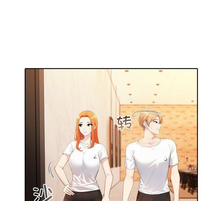 查看漫画夫婦遊戲 - 第5話 - www.tymanga.com中的2792773图片