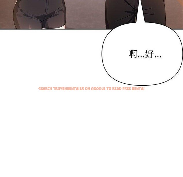 查看漫画夫婦遊戲 - 第5話 - www.tymanga.com中的2792789图片