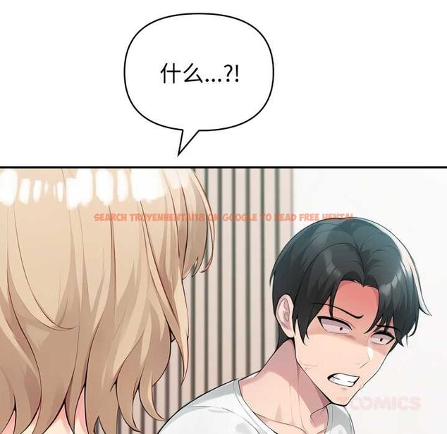 查看漫画夫婦遊戲 - 第50話 - tymanga.com中的3922901图片 查看漫画夫婦遊戲 - 第50話 - tymanga.com中的3922901图片