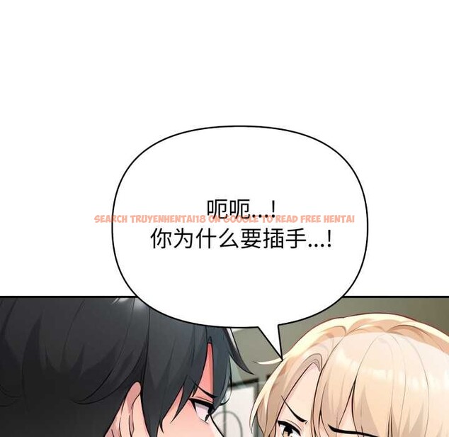 查看漫画夫婦遊戲 - 第50話 - tymanga.com中的3922922图片 查看漫画夫婦遊戲 - 第50話 - tymanga.com中的3922922图片