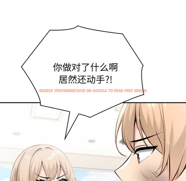 查看漫画夫婦遊戲 - 第50話 - tymanga.com中的3922933图片 查看漫画夫婦遊戲 - 第50話 - tymanga.com中的3922933图片