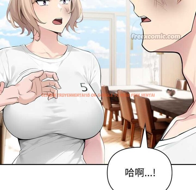 查看漫画夫婦遊戲 - 第50話 - tymanga.com中的3922934图片 查看漫画夫婦遊戲 - 第50話 - tymanga.com中的3922934图片