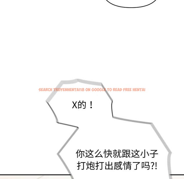 查看漫画夫婦遊戲 - 第50話 - tymanga.com中的3922935图片 查看漫画夫婦遊戲 - 第50話 - tymanga.com中的3922935图片