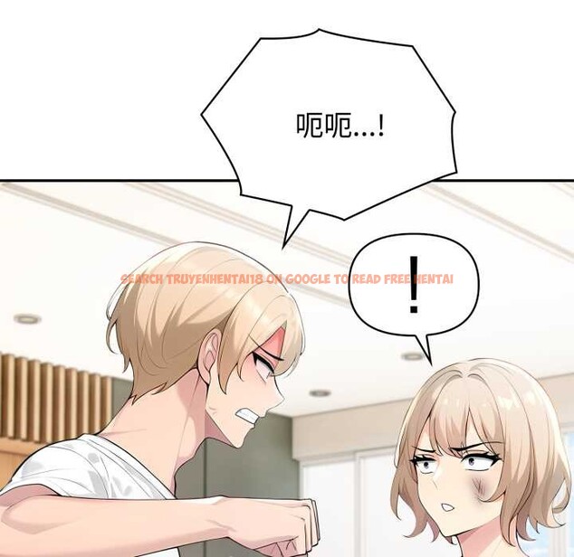 查看漫画夫婦遊戲 - 第50話 - tymanga.com中的3922938图片 查看漫画夫婦遊戲 - 第50話 - tymanga.com中的3922938图片