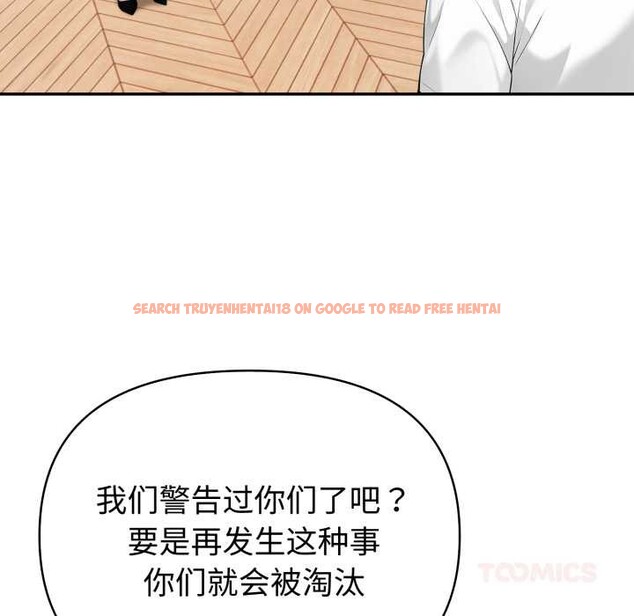 查看漫画夫婦遊戲 - 第50話 - tymanga.com中的3922949图片 查看漫画夫婦遊戲 - 第50話 - tymanga.com中的3922949图片