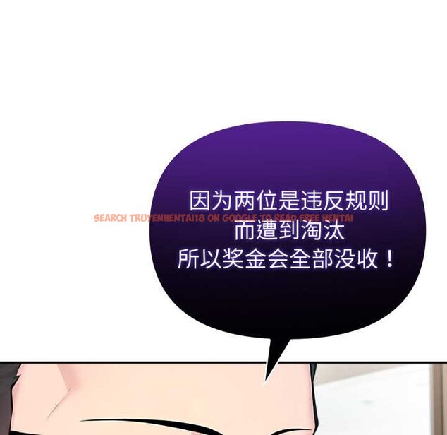 查看漫画夫婦遊戲 - 第50話 - tymanga.com中的3922956图片 查看漫画夫婦遊戲 - 第50話 - tymanga.com中的3922956图片