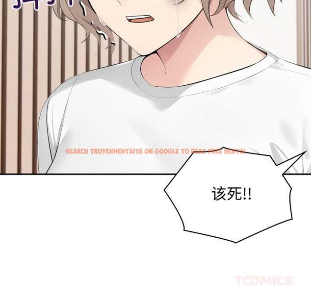 查看漫画夫婦遊戲 - 第50話 - tymanga.com中的3922961图片 查看漫画夫婦遊戲 - 第50話 - tymanga.com中的3922961图片