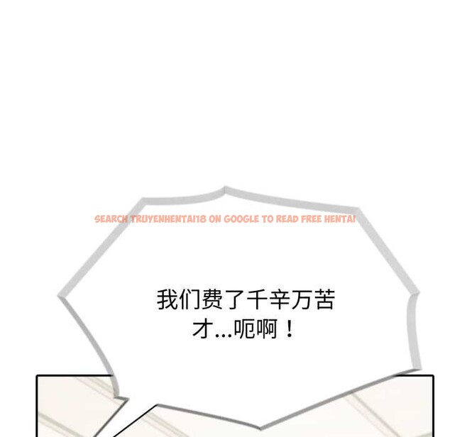 查看漫画夫婦遊戲 - 第50話 - tymanga.com中的3922964图片 查看漫画夫婦遊戲 - 第50話 - tymanga.com中的3922964图片