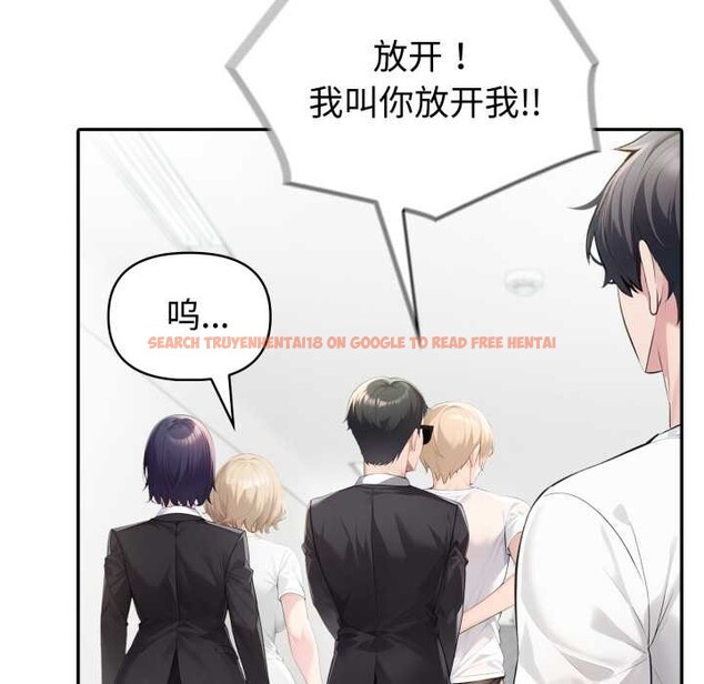 查看漫画夫婦遊戲 - 第50話 - tymanga.com中的3922972图片 查看漫画夫婦遊戲 - 第50話 - tymanga.com中的3922972图片