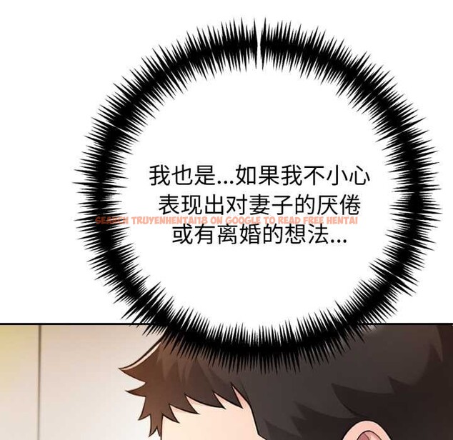 查看漫画夫婦遊戲 - 第50話 - tymanga.com中的3922982图片 查看漫画夫婦遊戲 - 第50話 - tymanga.com中的3922982图片