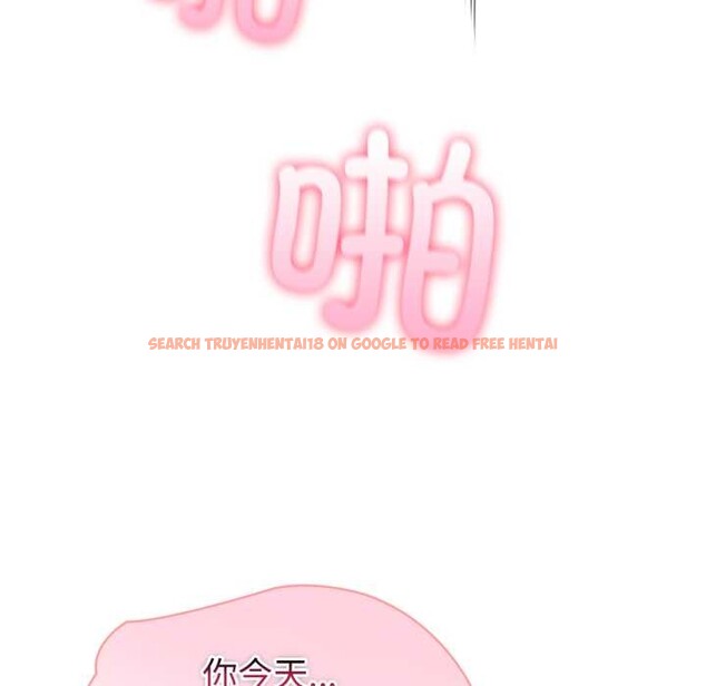 查看漫画夫婦遊戲 - 第50話 - tymanga.com中的3923000图片 查看漫画夫婦遊戲 - 第50話 - tymanga.com中的3923000图片