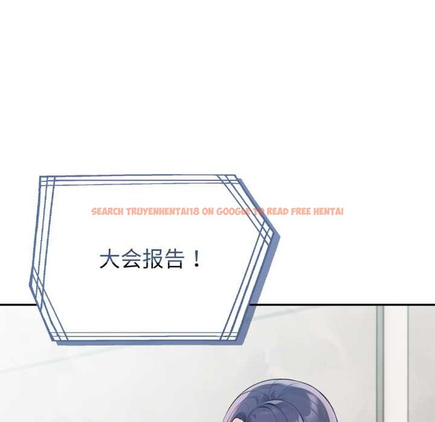 查看漫画夫婦遊戲 - 第50話 - tymanga.com中的3923019图片 查看漫画夫婦遊戲 - 第50話 - tymanga.com中的3923019图片